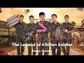 The Legend of Kitchen Soldier | Official Trailer | CJ ENM